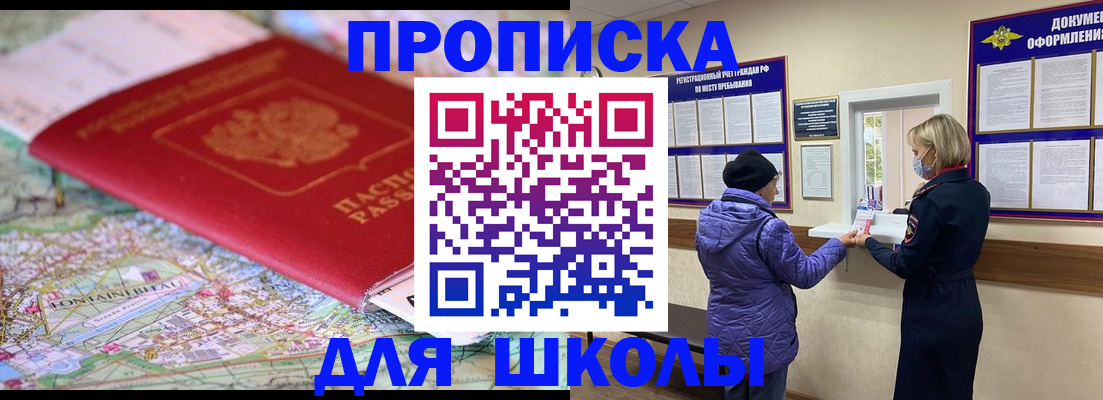 временная регистрация поиск в Алексеевке